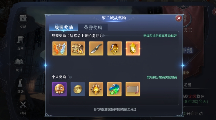 全民奇迹2战区罗兰攻城有什么技巧