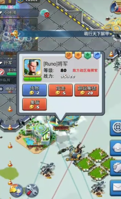 口袋奇兵药剂师怎么玩