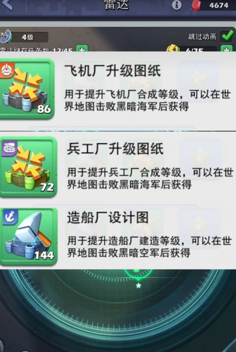 口袋奇兵70强化专精怎么玩