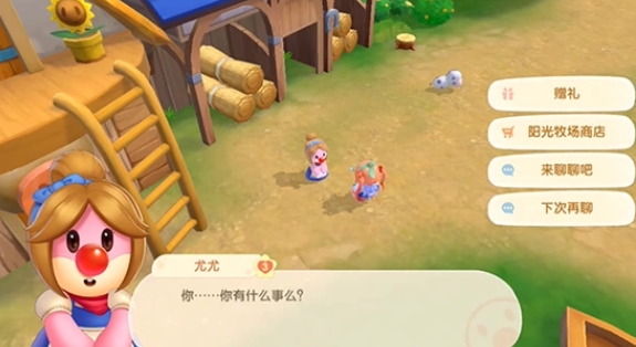 摩尔庄园夏日咕噜果奶酥怎么做