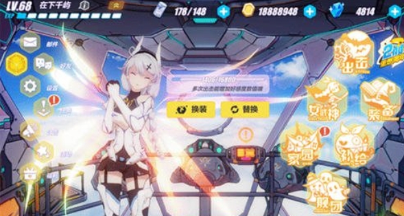 崩坏3怎么进角色训练营任务