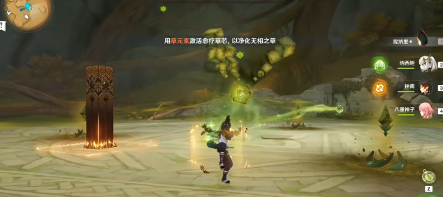 原神打无相元素有什么用