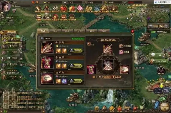 攻城掠地建造任务怎么做