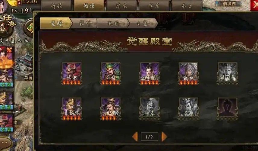 攻城掠地139周瑜怎么玩