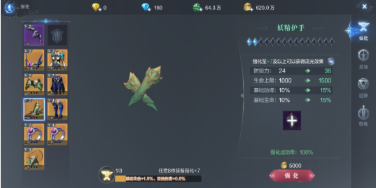 全民奇迹2战士元素用什么