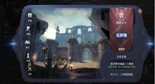 全民奇迹2祈愿树怎么找 全民奇迹2祈愿树怎么找