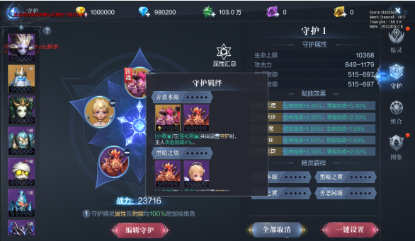 全民奇迹2巡游者弓箭手怎么加点 全民奇迹2巡游者弓箭手怎么加点