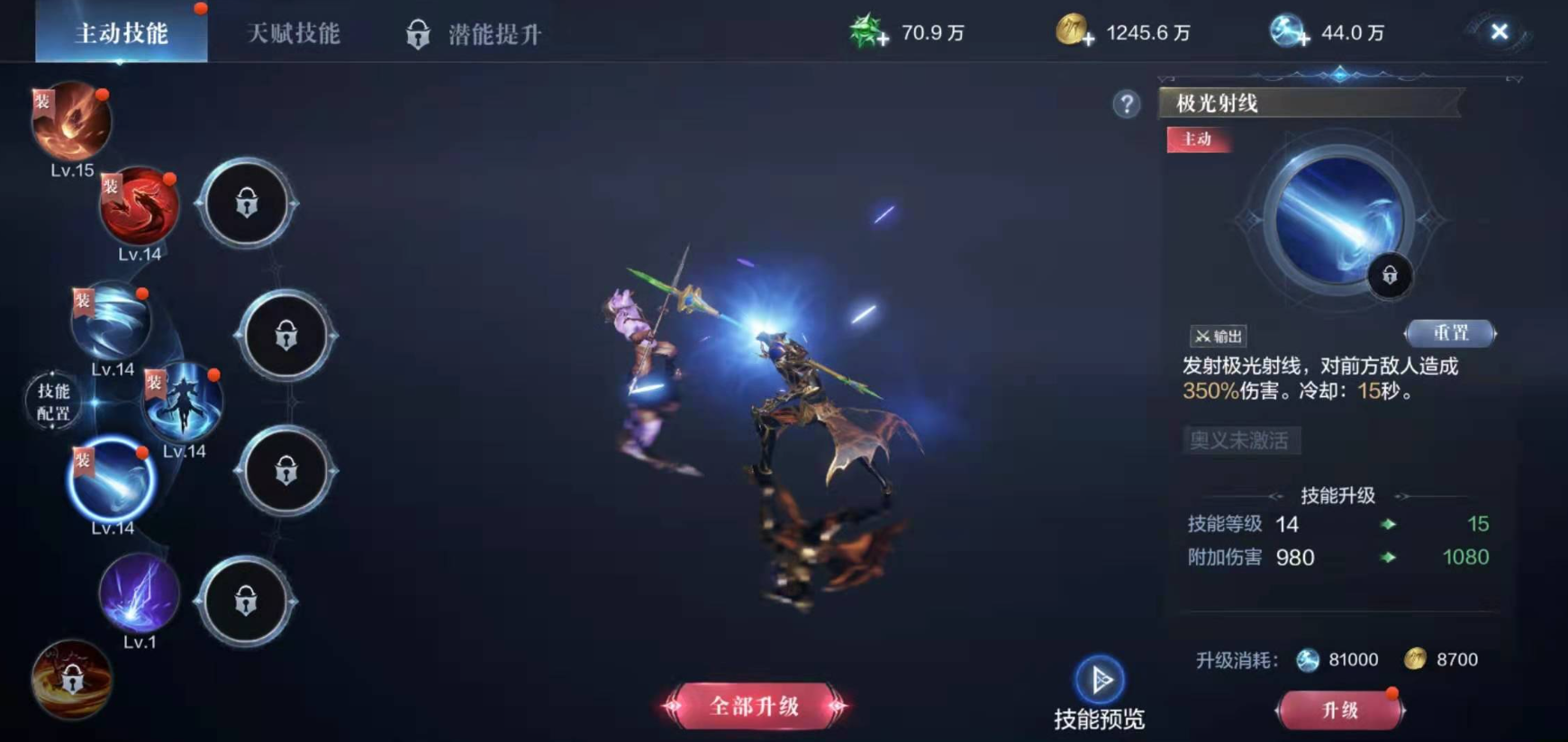 全民奇迹2伤害怎么堆
