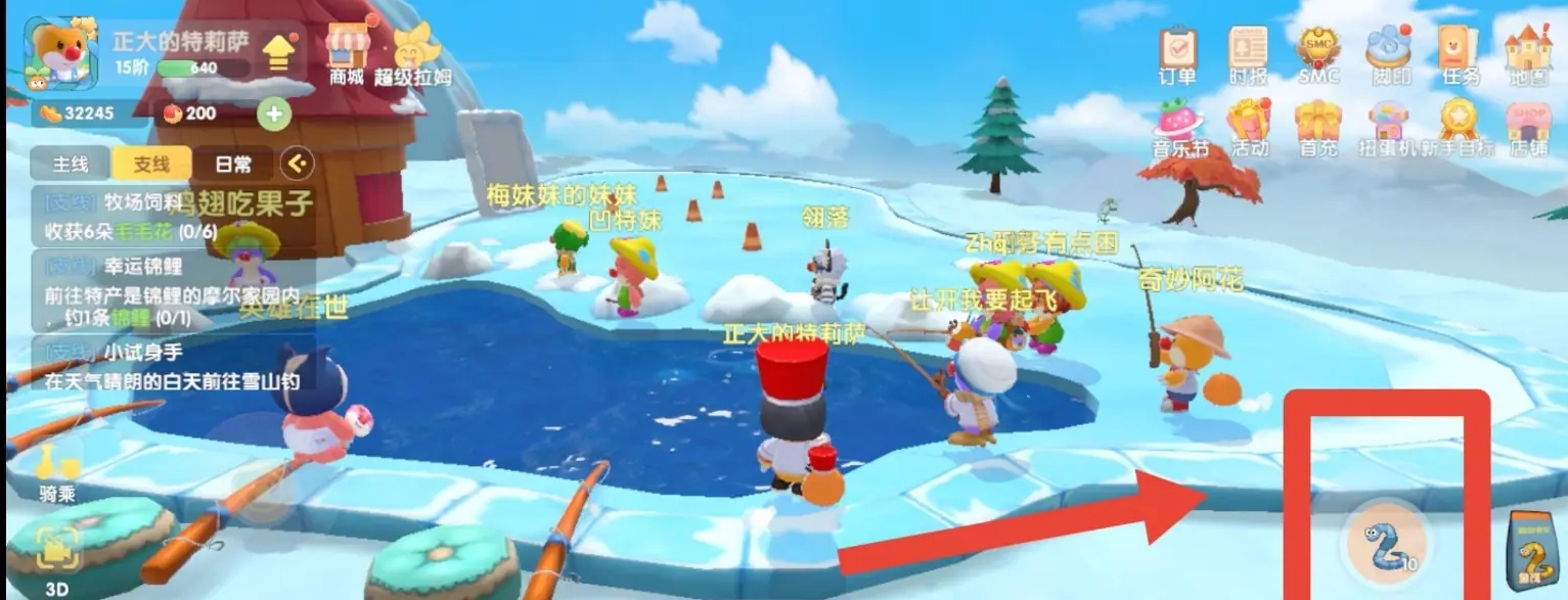 摩尔庄园雪山鱼塘怎么走