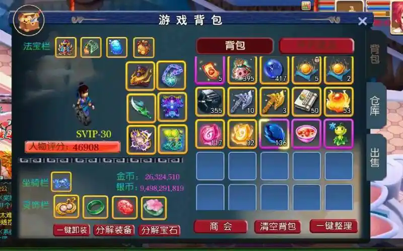 梦幻西游bb怎么洗点