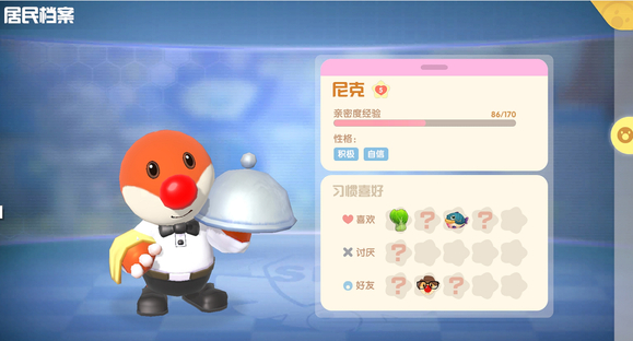 摩尔庄园厨师怎么到2级