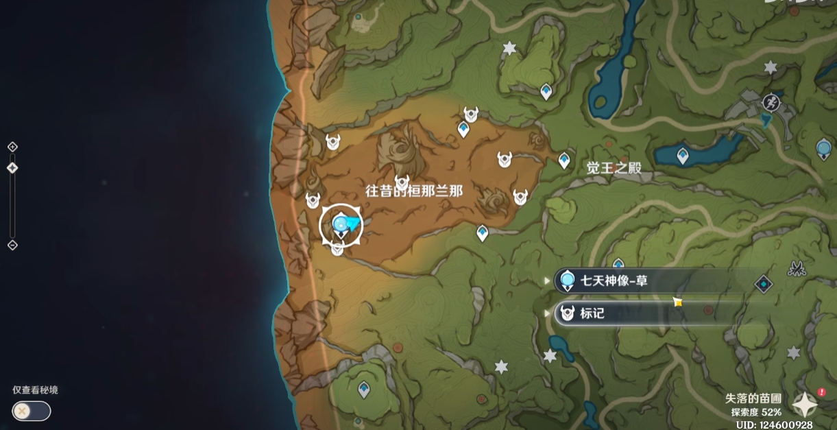 原神打火护盾怎么打