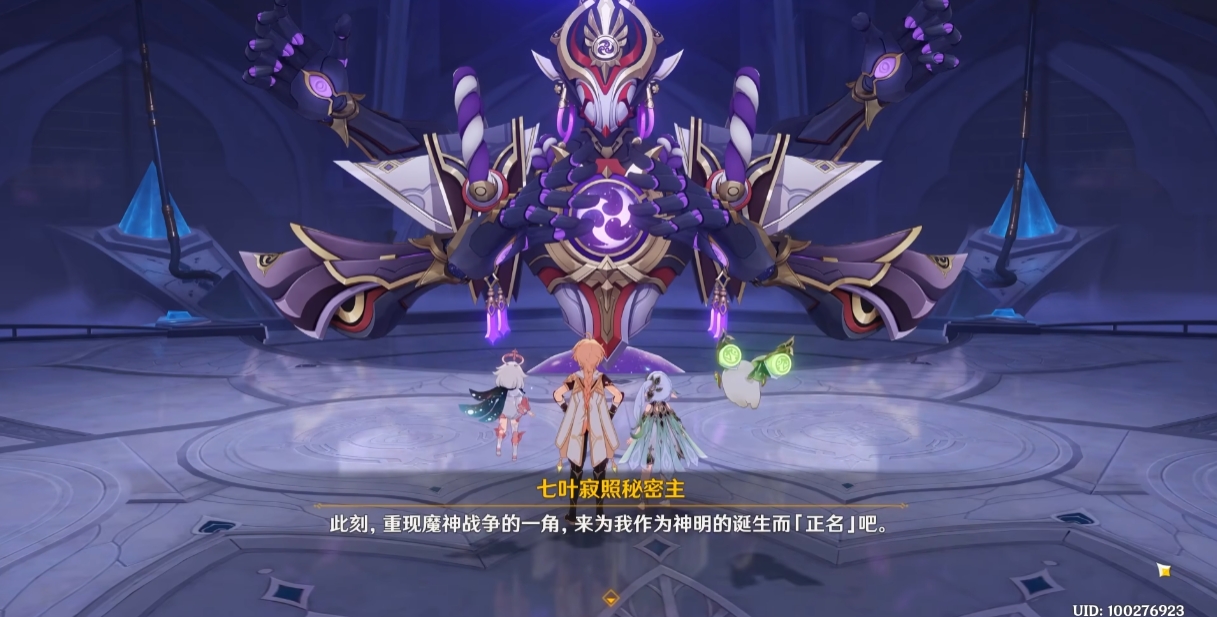原神初生白枝怎么获得