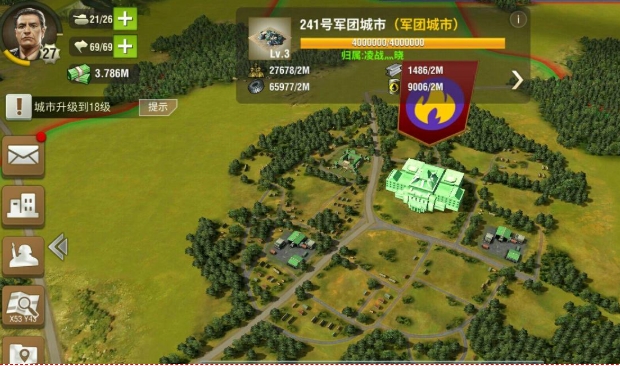 二战风云被攻城怎么办 二战风云被攻城怎么办