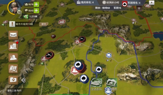 二战风云被攻城怎么办 二战风云被攻城怎么办