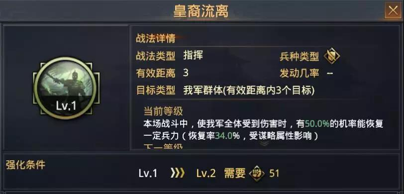 率土之滨蜀骑怕什么战法