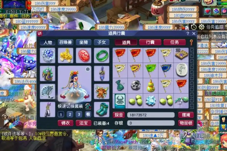 梦幻西游珍品怎么获得