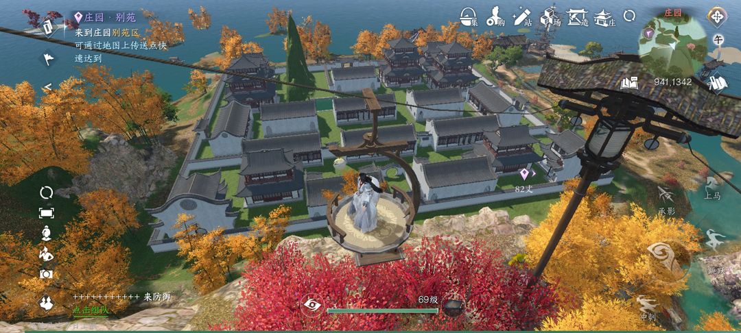 逆水寒手游云庄园怎么玩 逆水寒手游云庄园怎么玩