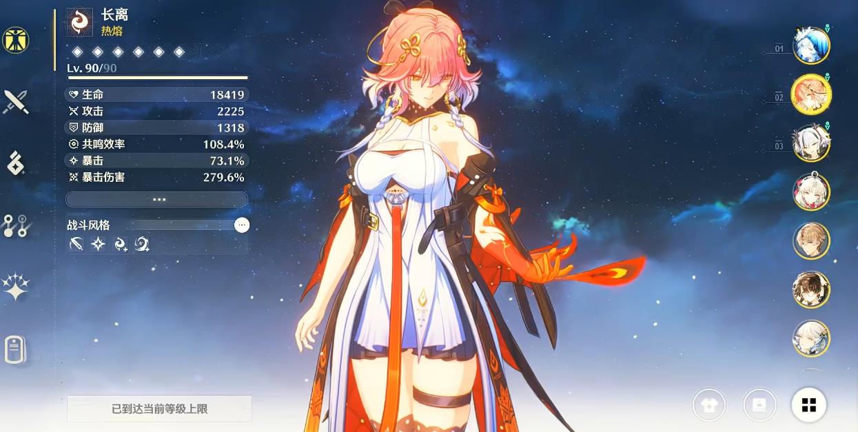 鸣潮异想奇境4怎么过