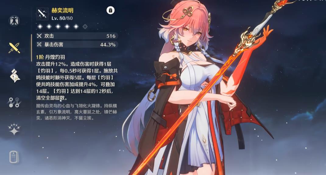 鸣潮异想奇境4怎么过