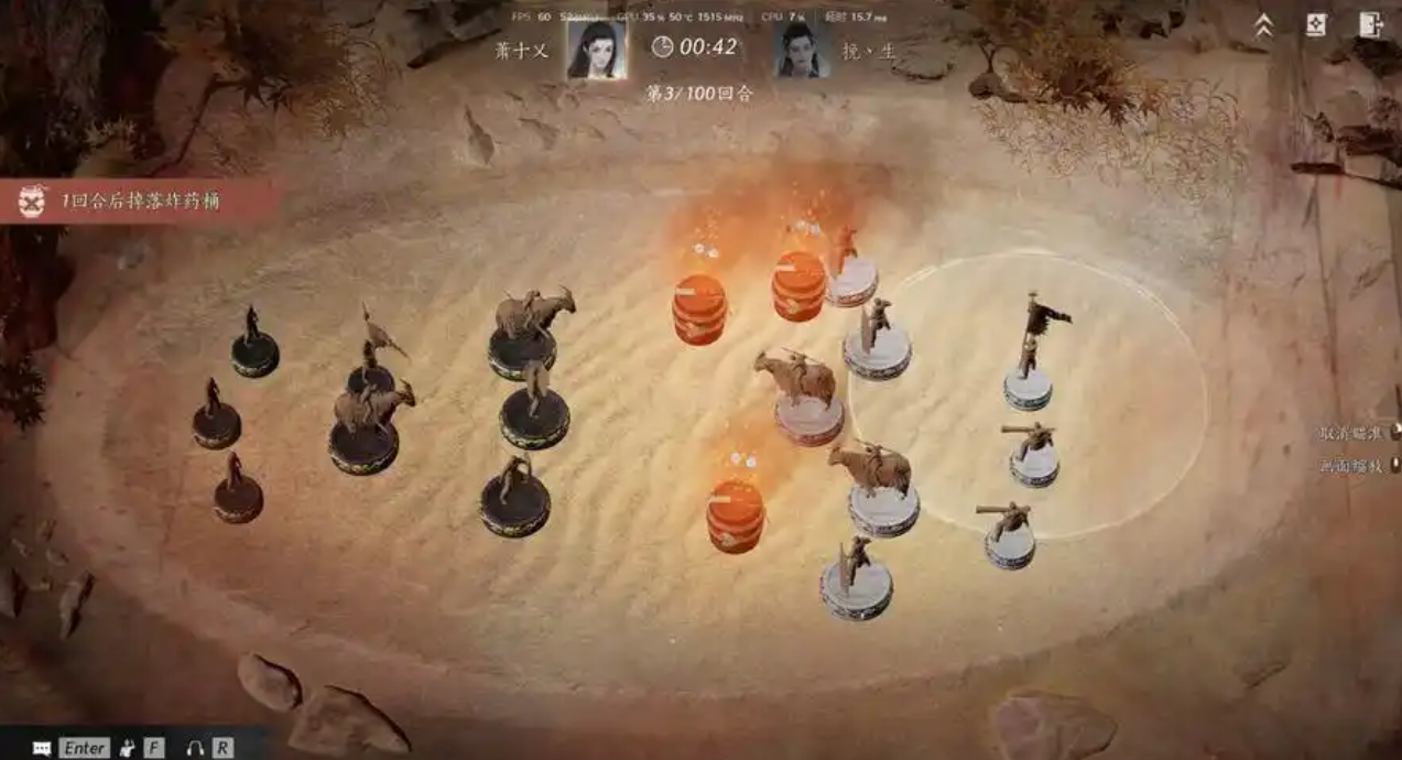 燕云十六声匕首怎么玩