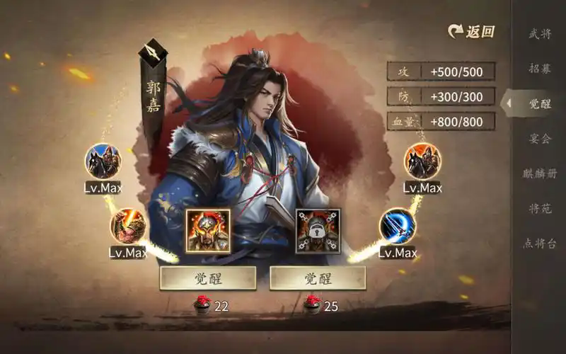攻城掠地多余的觉醒酒怎么办