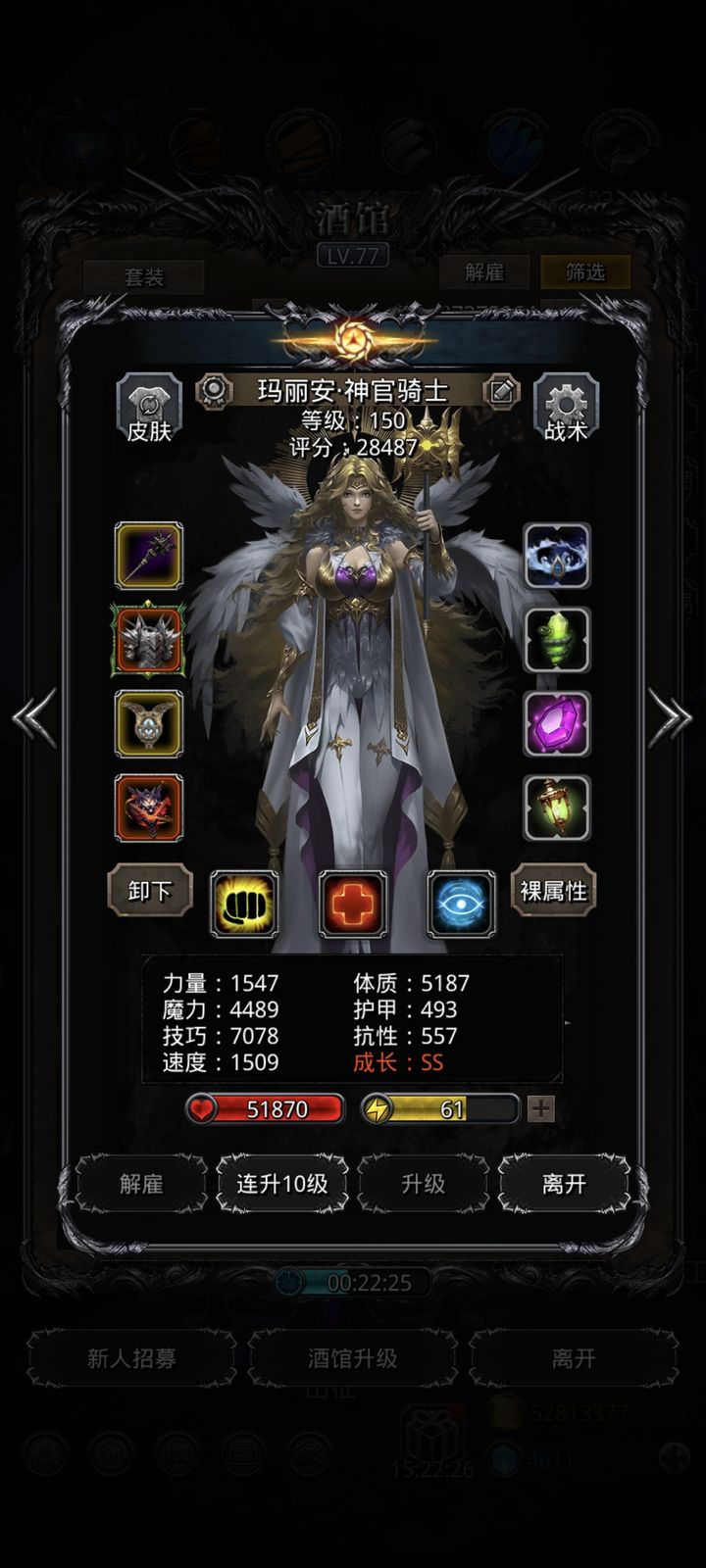 地下城堡2冒险图2怎么开
