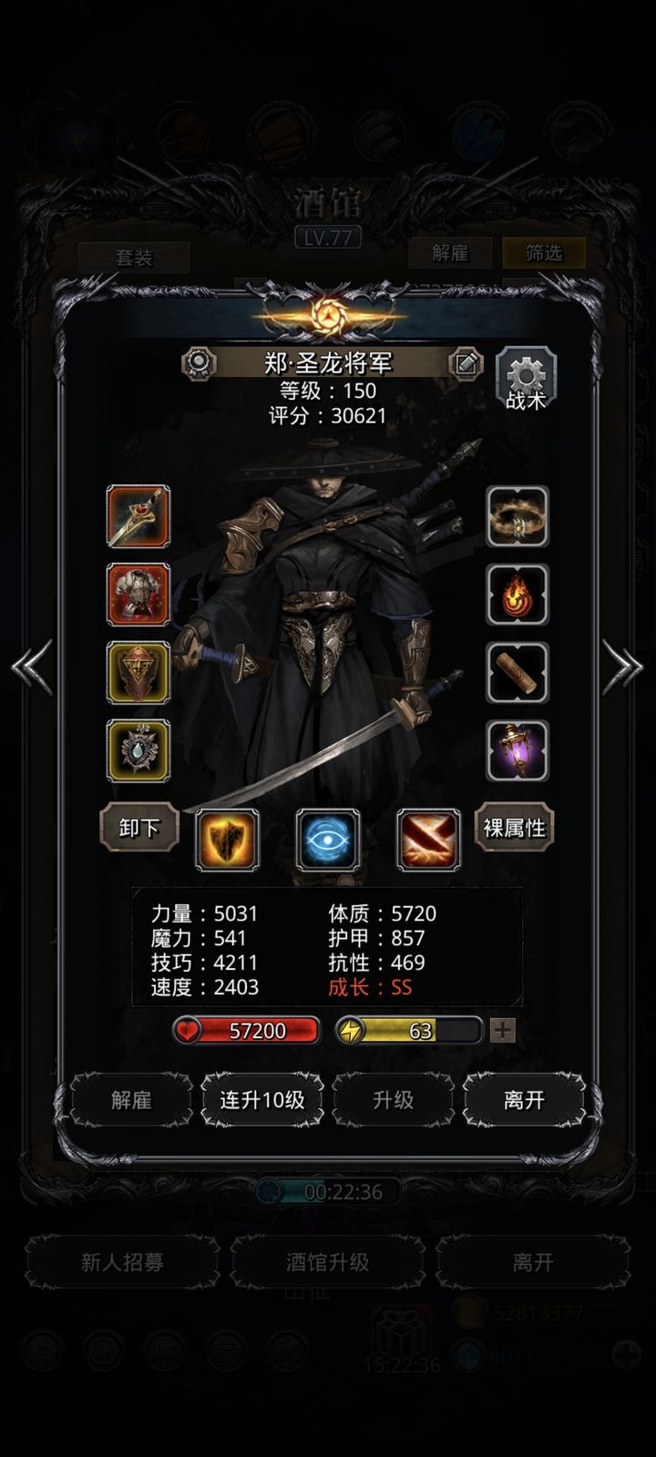 地下城堡2冒险图2怎么开