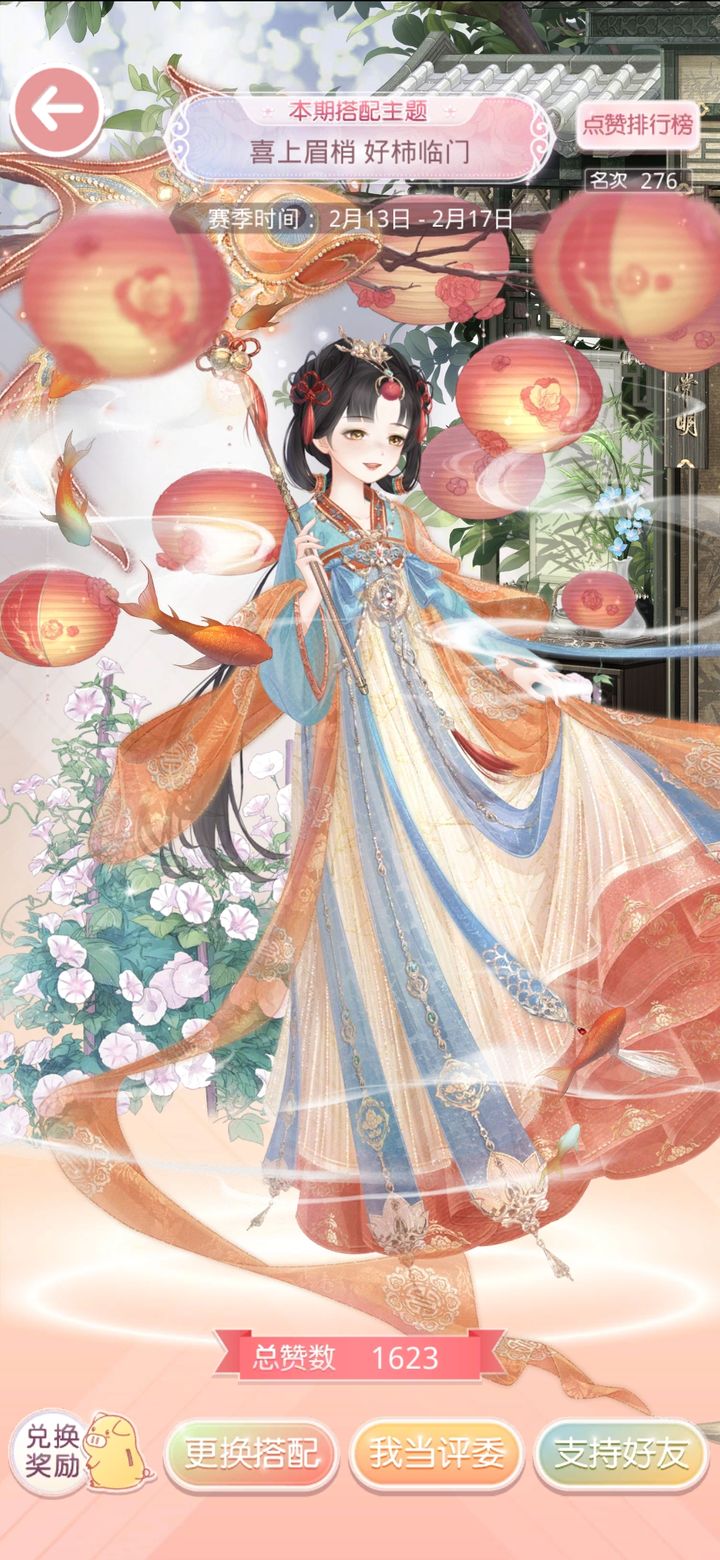 奇迹暖暖中式古典怎么搭配