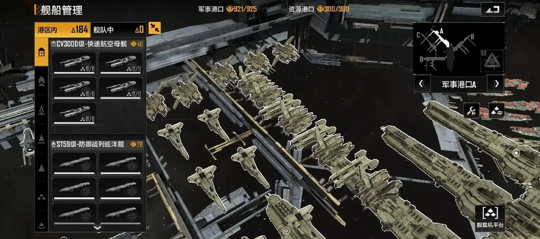 无尽的拉格朗日开局怎么选