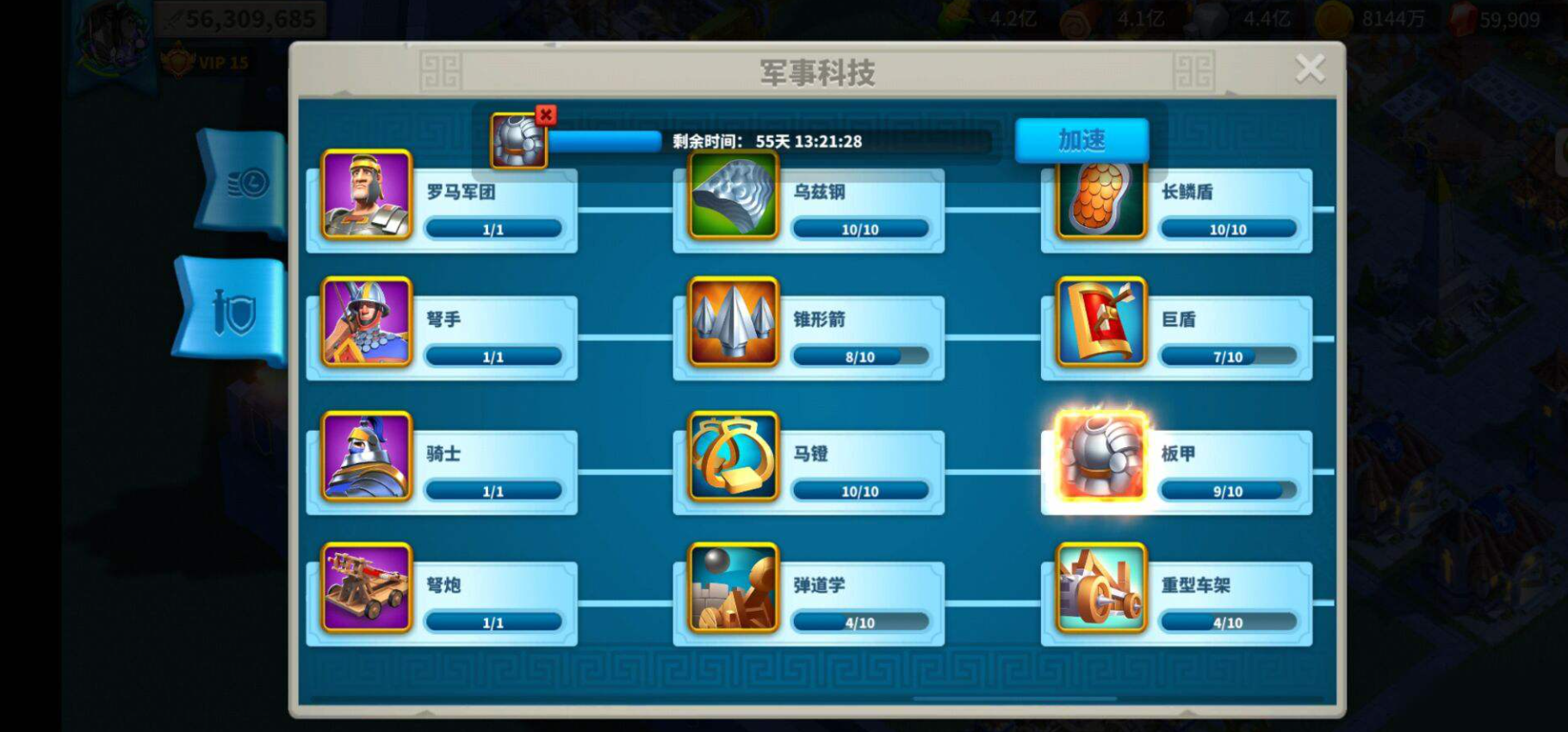 万国觉醒怎么扩大联盟人数