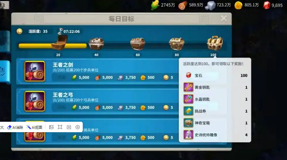 万国觉醒的水晶钥匙怎么用