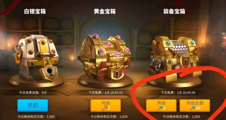 万国觉醒的水晶钥匙怎么用