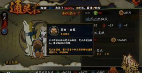 火影忍者怎么用决斗场的通灵兽