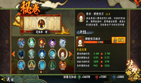 火影忍者怎么用决斗场的通灵兽