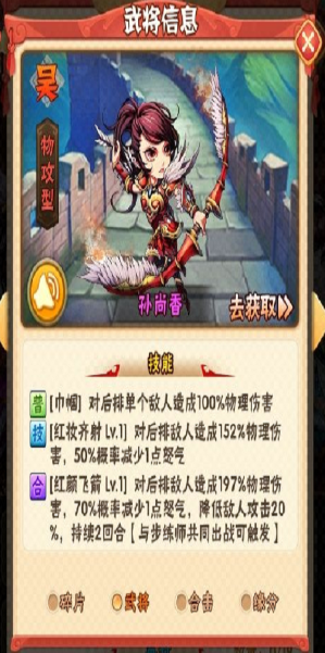 少年三国志天泽怎么搭配