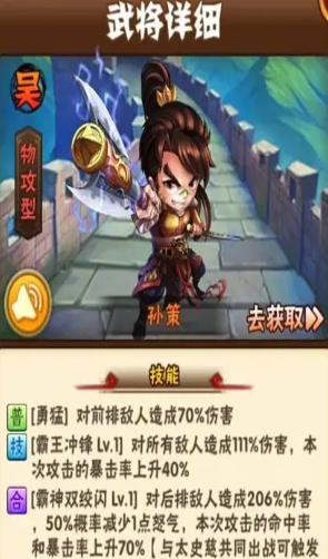 少年三国志天泽怎么搭配