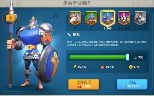 万国觉醒怎么提升派遣部队
