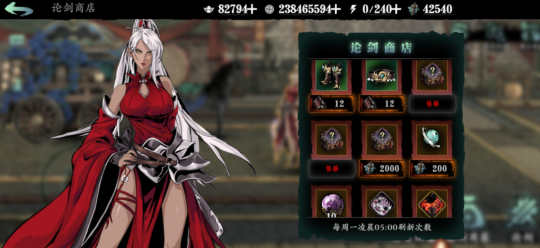 影之刃3狂龙地3剑客怎么过 影之刃3狂龙地3剑客怎么过