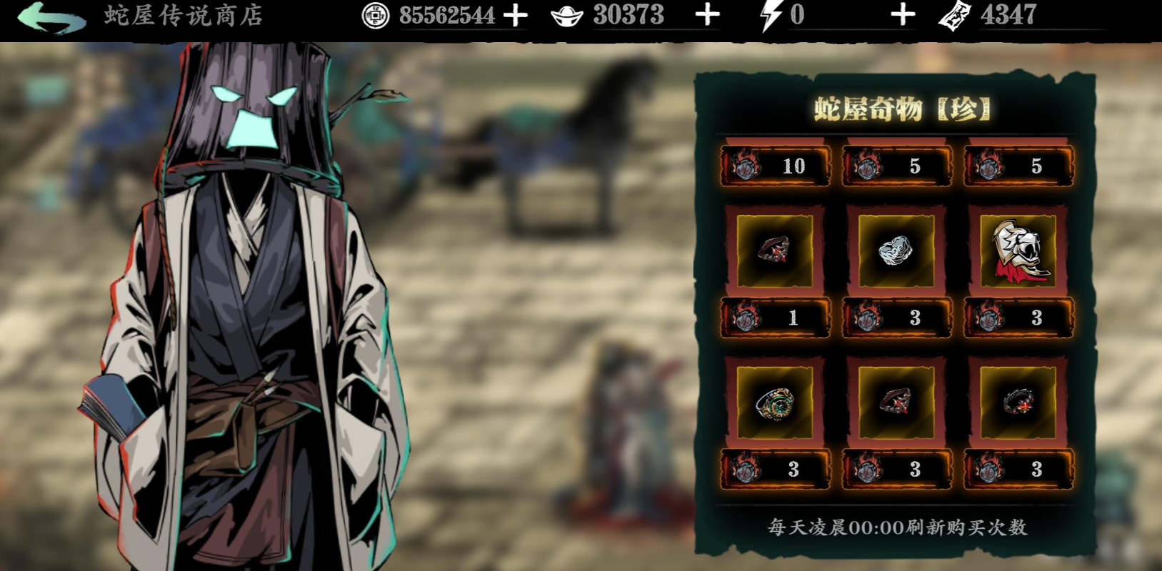 影之刃3狂龙地3剑客怎么过 影之刃3狂龙地3剑客怎么过