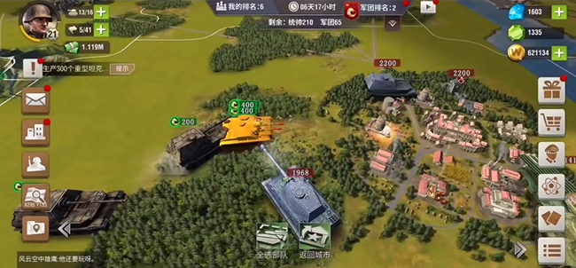 二战风云二鹰城是什么