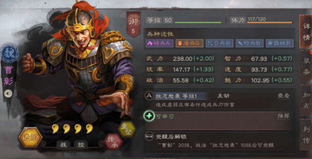 三国志战略版于禁用什么战法 三国志战略版于禁用什么战法