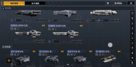 无尽的拉格朗日st59模块怎么选