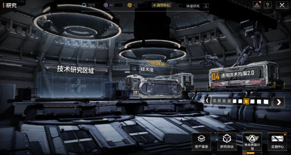 无尽的拉格朗日st59模块怎么选