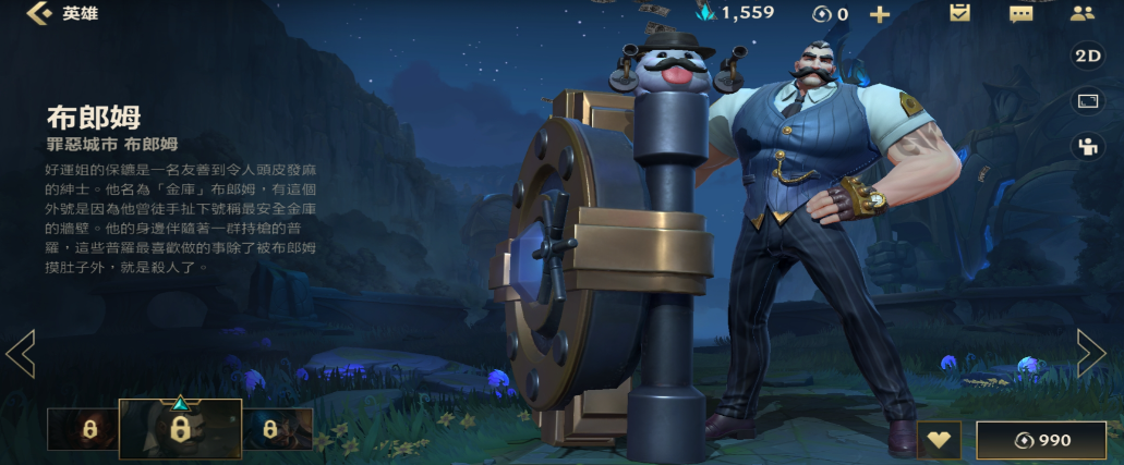 英雄联盟手游薇恩配什么辅助 英雄联盟手游薇恩配什么辅助