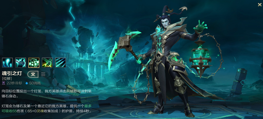 英雄联盟手游薇恩配什么辅助 英雄联盟手游薇恩配什么辅助