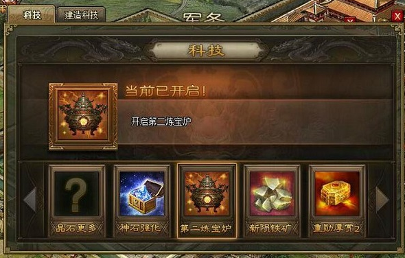 攻城掠地周泰御宝洗什么属性