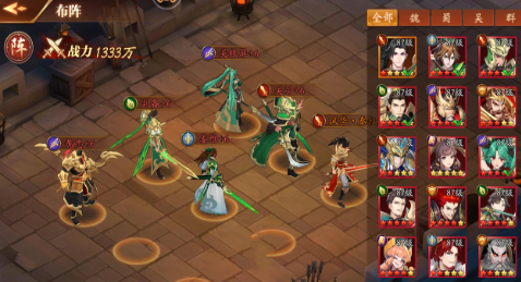 放开那三国3爬塔用什么阵容 放开那三国3爬塔用什么阵容