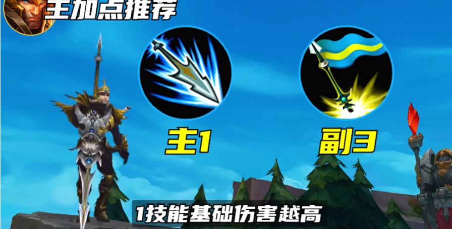 英雄联盟手游皇子出什么装备