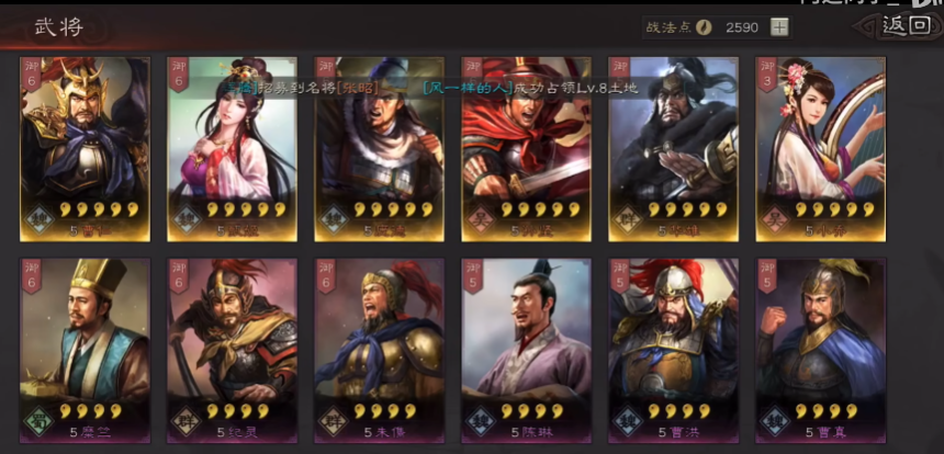 三国志战略版开荒武将如何选择